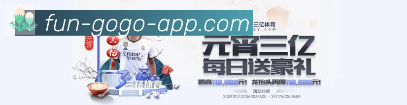 金牌平台